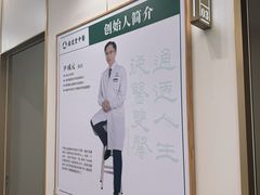 -通透堂中医·精准推拿(万科云城分院)