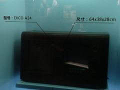 -上海无线电博物馆