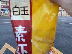 -和平门菜市场