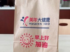 -美年大健康体检中心(太阳宫分院)