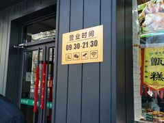 门面-紫光园·烤鸭(美术馆店)