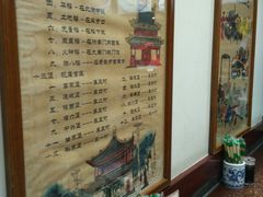 -秦人美食(区庄店)