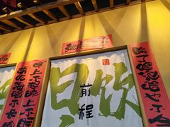 -蜀川川破店·江湖菜·烧烤(北京首店)
