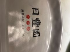 -日丰园海肠水饺·老字号大连海鲜(和平广场店)