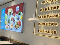 -老昌春饼(西民主路总店)