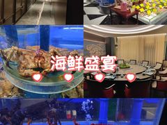 -新海渔港·胶东海鲜家常菜·家宴(奥体中心店)