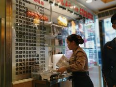 -丽的面家(多宝路店)