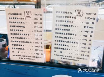 这是一家路边摊，是一位阿姨开车三轮车，就在「西荷丰润