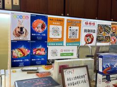 -熟里三文鱼旗舰店(红星店)