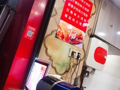 -春苗炸鸡