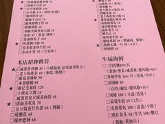 -谢记上海大排档(长寿路店)