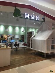 -阿朵拉儿童发型设计