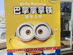 -瑞幸咖啡(江苏国家数字出版基地店)