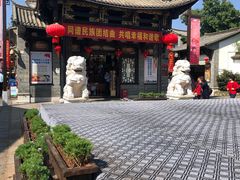 -云南民族村