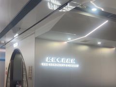 -鑫电竞(垡头店)