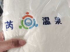 -兴芮温泉度假区