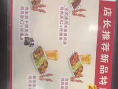 -和合谷(北京市王府井百货大楼店)