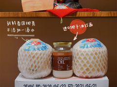 -沁屋面包店(人民东路店)
