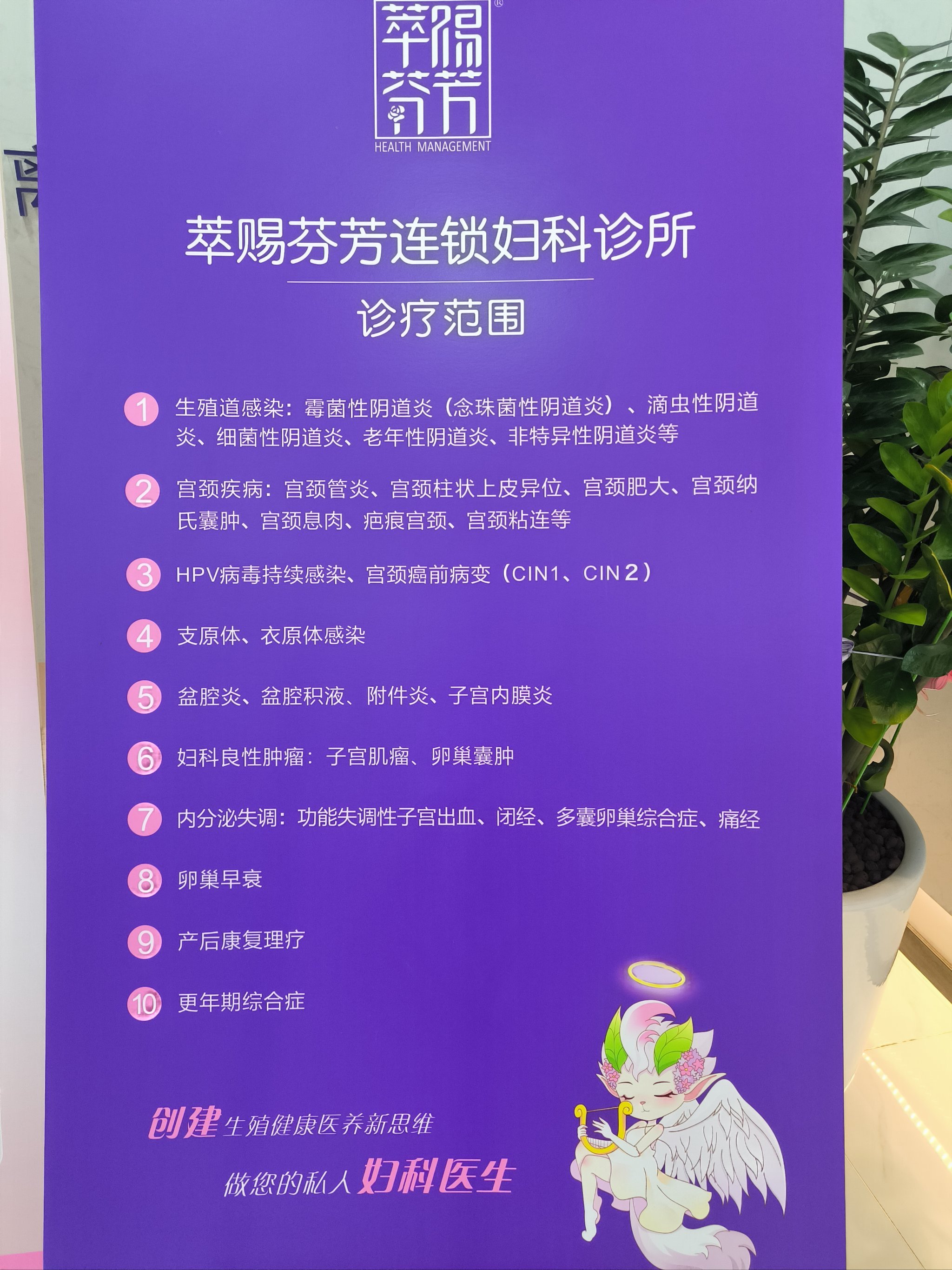关于北京妇产医院、朝阳区号贩子联系方式_办法多,价格不贵的信息