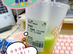 -喜茶(杭州滨江宝龙店)