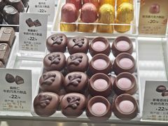 -GODIVA(国际金融中心店)
