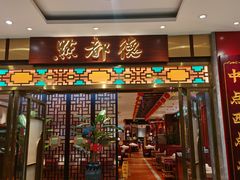-点都德(华强南店)