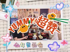-八木鸟居酒屋(小木桥路店)