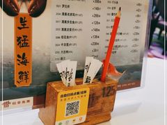 -稻香海鲜饭店(第一国际店)