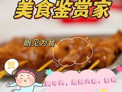 -海平馄饨(逍遥二路店)