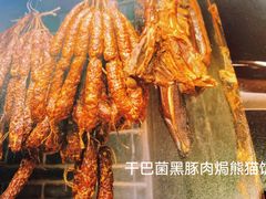 -山泉粤宴(广东大厦店)