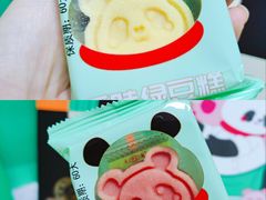 -爱达乐面包生日蛋糕(华油路店)