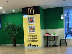 -麦当劳(季平店)