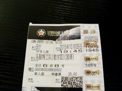 -星辉电影公园(时代广场CC MALL店)