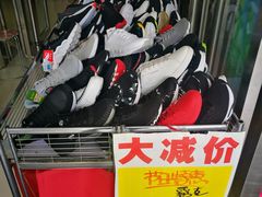 -云柏鞋业(十里堡店)