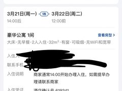 -广州威珀斯酒店