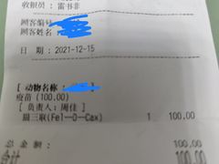 -希望动物医院(汉阳院)