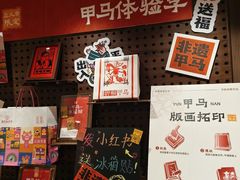 -嘉华鲜花饼·现烤(昆明老街店)