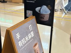 -天河城购物中心