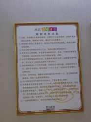 -上海首尔丽格医疗美容医院