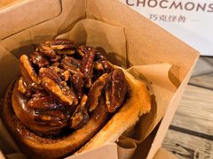 -CHOCMONS巧克怪兽(屏风街店)