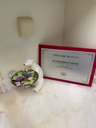 -欧扬医疗美容