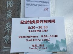 -杭州张苍水先生祠