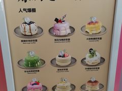 -狐狸和向日葵(北京路店)