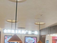 -南枝记·广东味道(中骏世界城店)