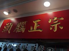 -并州饭店(千峰南路店)