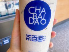 -茶百道(会展东路店)