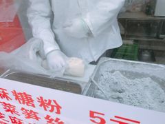 -上海虹口糕团食品厂(欣兴店)