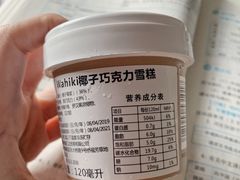 -Ole'超市(汉街万达店)