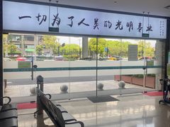 -朝聚眼科医院·近视手术(嘉兴院)