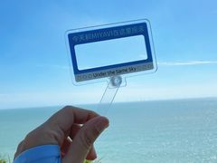 -青澳湾北回归线广场